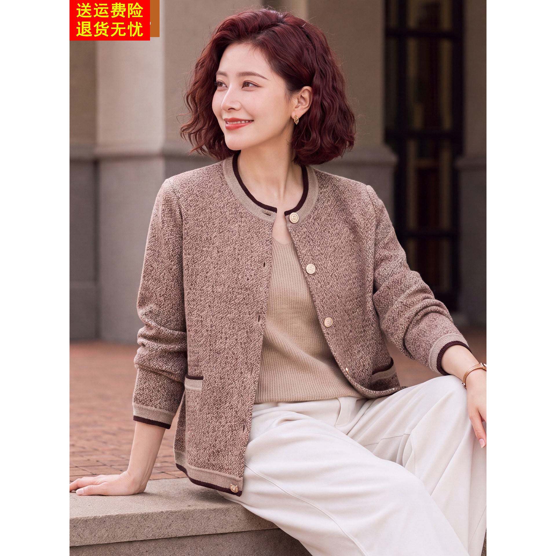 妈妈洋气短款外套中年女装春秋装新款针织开衫中老年大码薄款上衣