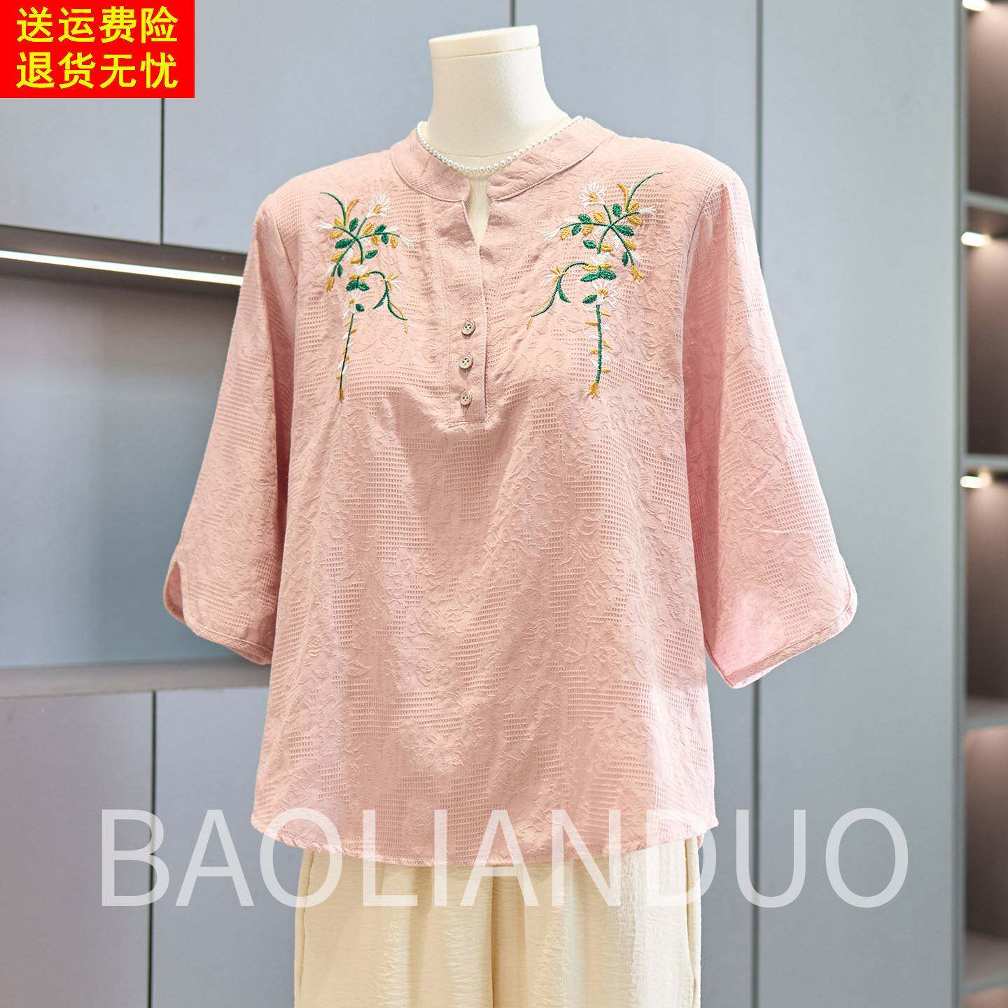 中年妈妈夏装短袖纯棉T恤洋派国风上衣服中老年女装气质棉麻套装