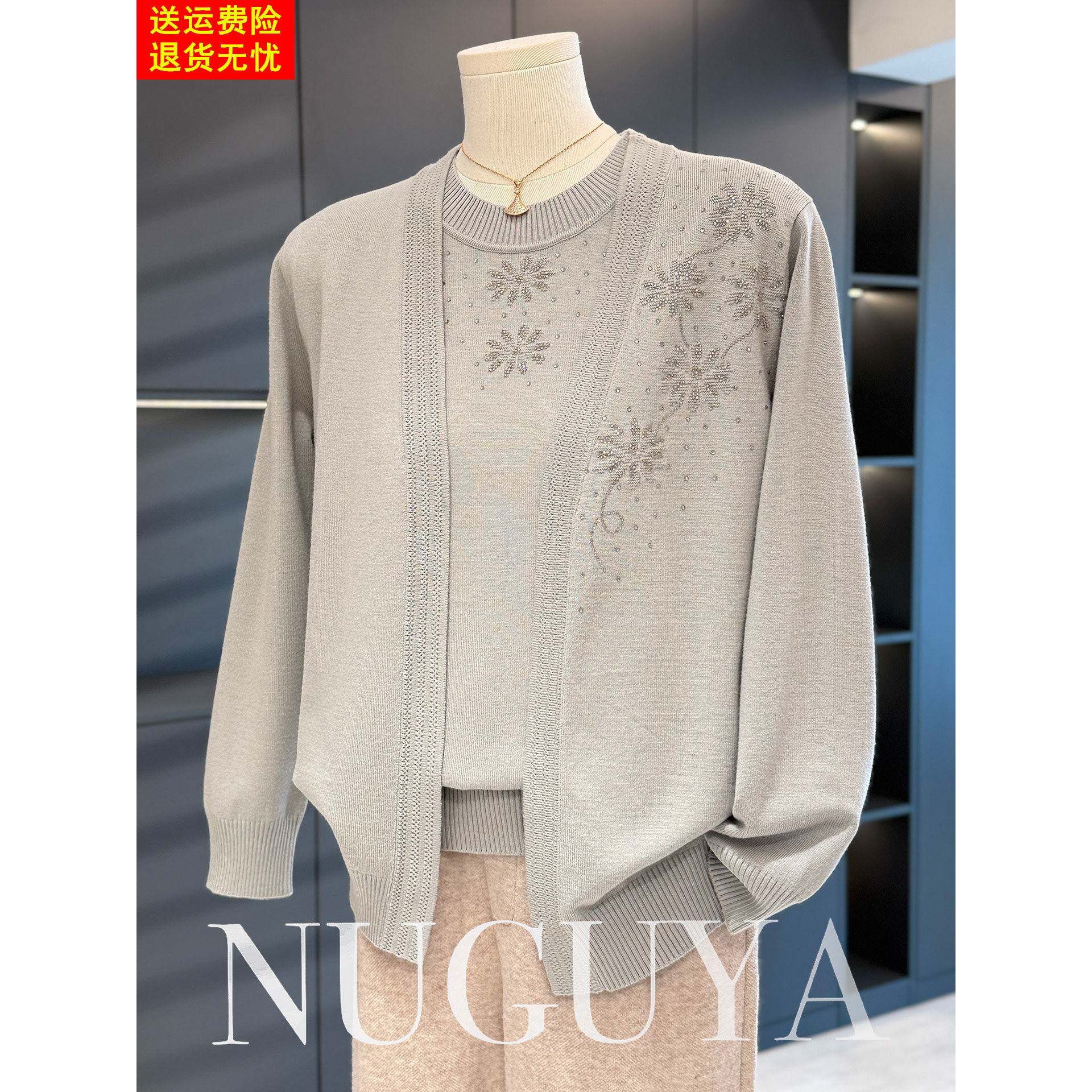 时尚休闲妈妈装针织开衫套装女秋季新款上衣两件套气质百搭中老年