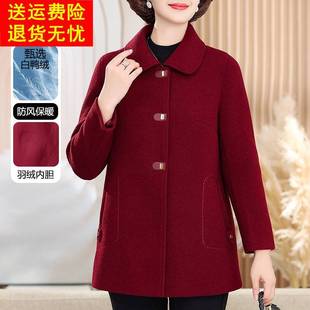 妈妈喜服婚宴冬装呢子羽绒服中老年女喜庆红色毛呢外套喜婆婆礼服