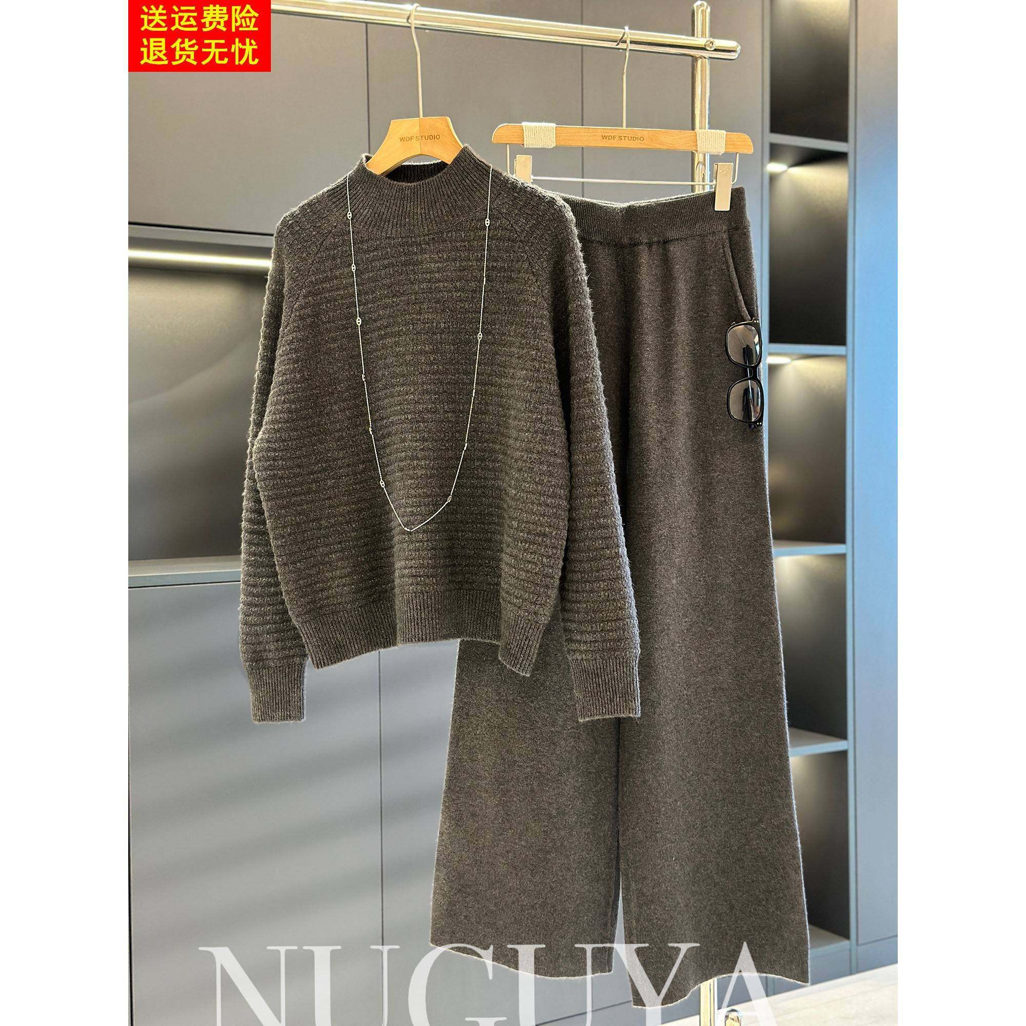 时尚洋气高领毛衣套装女妈妈装冬装新款气质百搭中年针织衫两件套