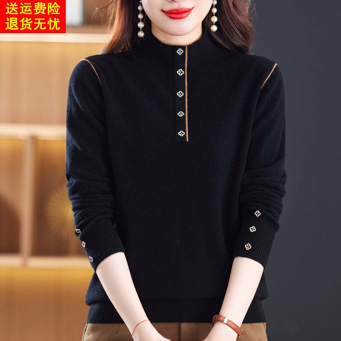 秋冬款时尚羊绒衫针织毛衣女宽松中年人保暖半高领百搭羊毛打底衫