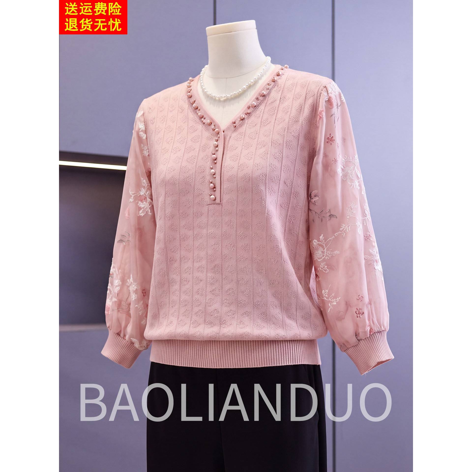 洋气妈妈印花纱袖T恤中年女秋装钉珠上衣中老年春秋薄款打底小衫