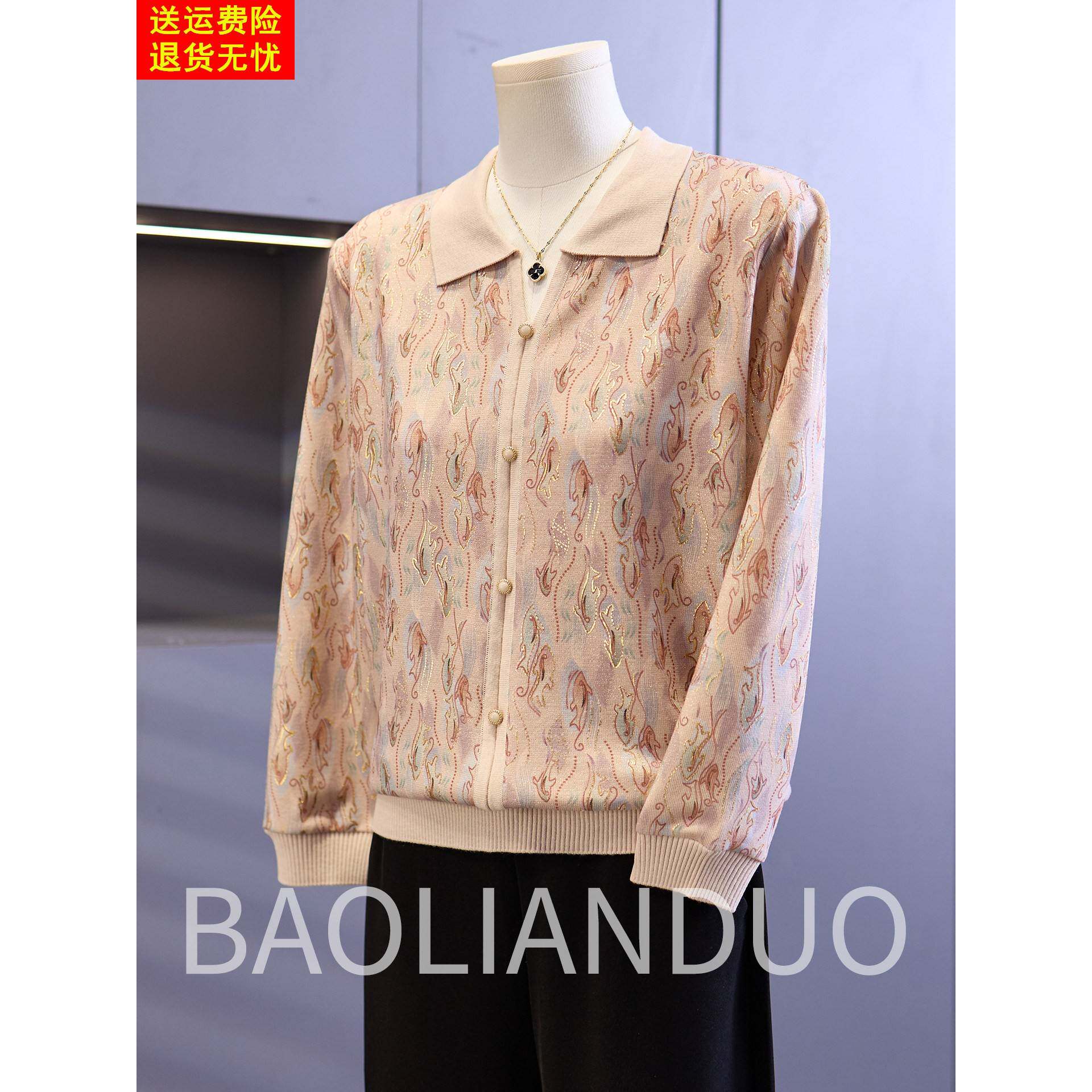 洋气妈妈装早秋长袖T恤中年女装印花上衣服中老年春秋新款打底衫