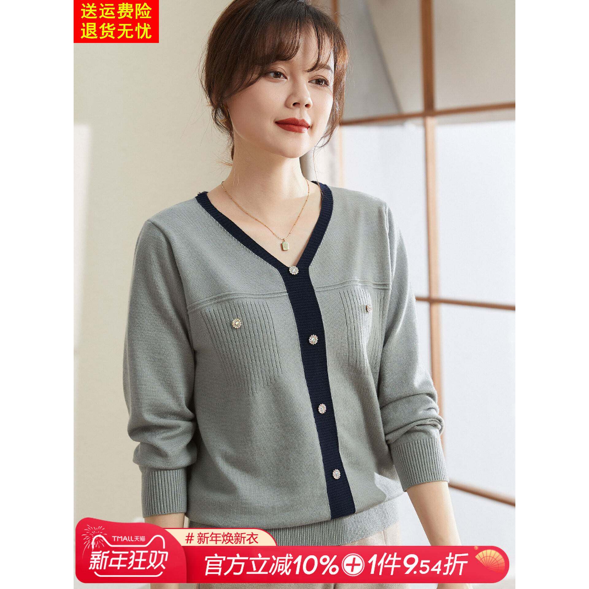 喜卉妈妈秋装时尚减龄上衣中年女秋冬洋气针织衫中老年女装打底衫