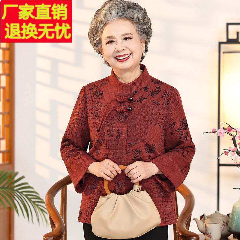 老年人女春装奶奶外套老太太新中式唐装老人衣服洋派妈妈春秋上衣