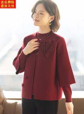 中式妈妈秋冬端庄大气两件套装新款中老年女红色衣服洋气毛衣外套