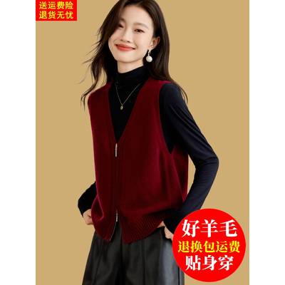 100%纯羊毛v领双拉炼针织马甲女款2025新款春秋叠穿毛衣背心坎肩