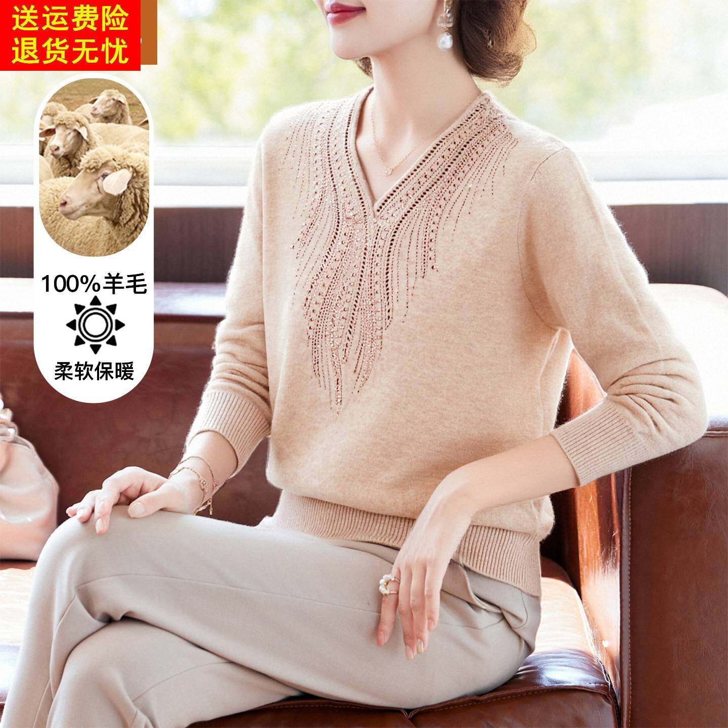 妈妈时尚纯羊毛打底衫中年女装秋冬装新款上衣中老年洋气大码毛衣