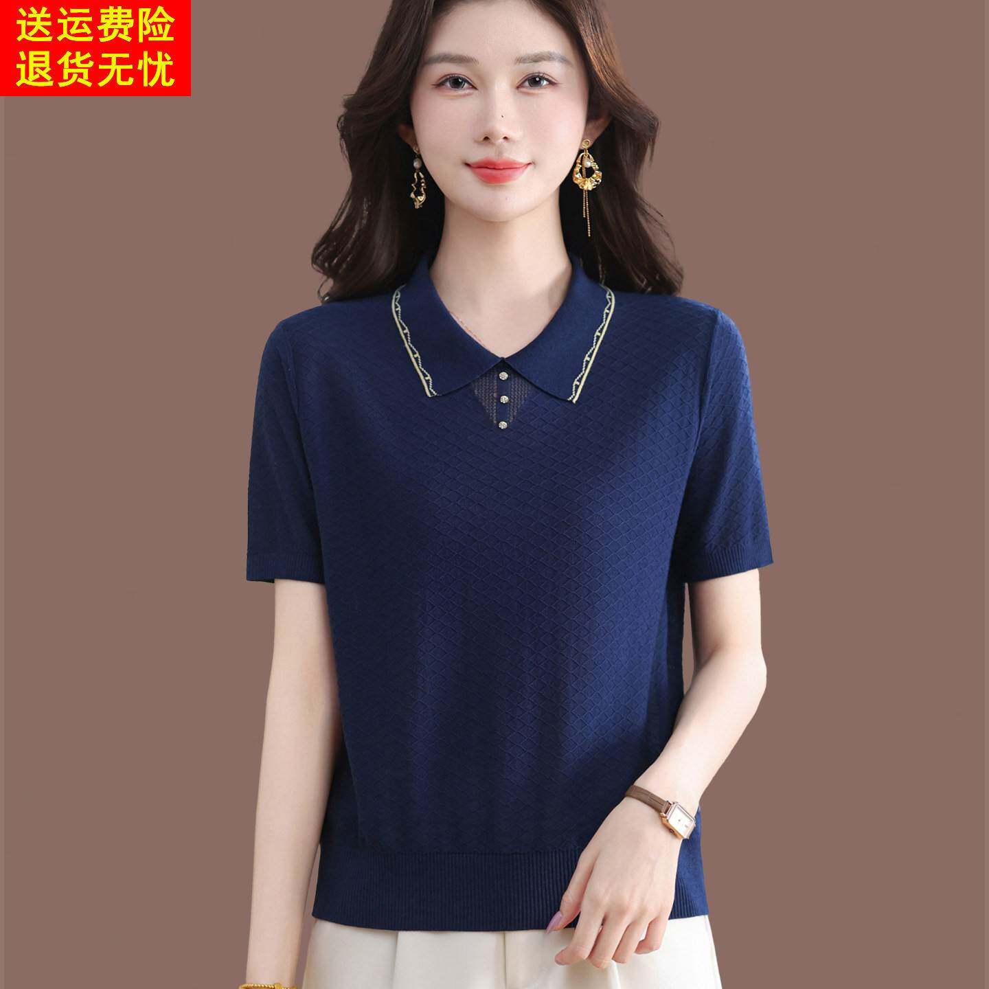 2026夏季冰丝针织衫翻领条纹短袖T恤女薄款宽松显瘦洋派遮肚上衣