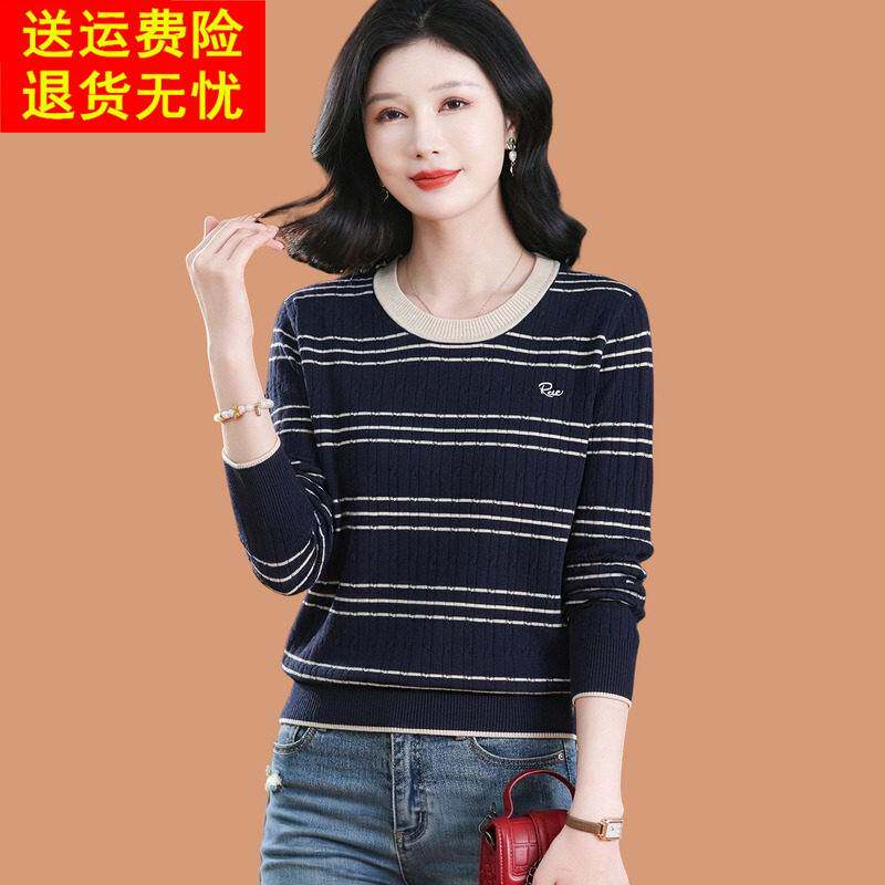条纹低领毛衣女春秋2026新款洋气妈妈装薄款羊毛针织打底小衫上衣