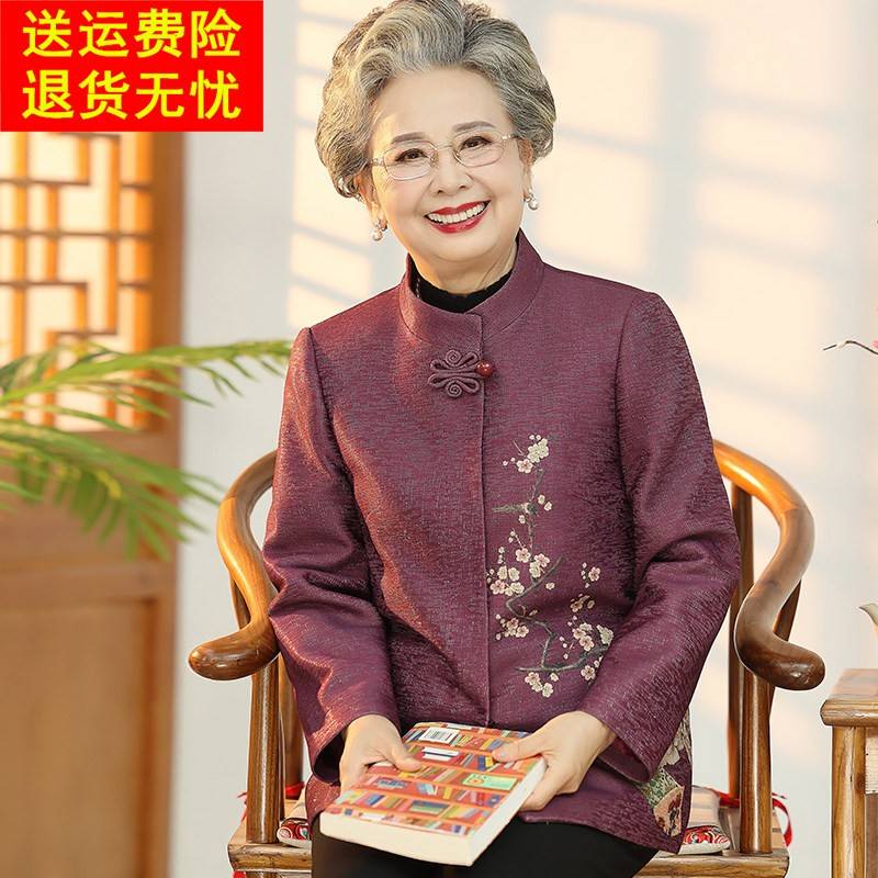 中老年人春装女奶奶毛呢外套60岁70老太太老人春秋季妈妈唐装衣服