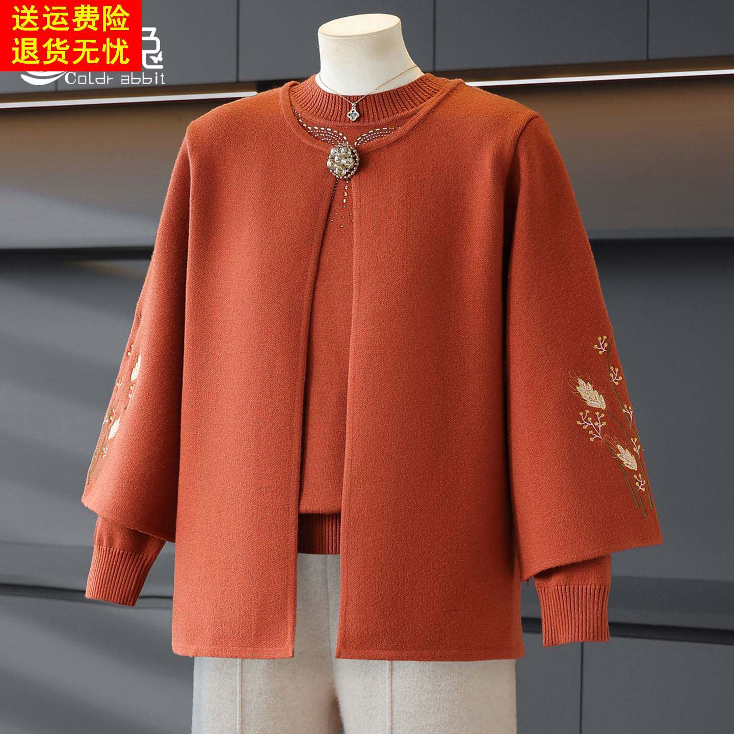 洋气中老年针织衫套装女秋冬加绒加厚上衣妈妈冬装两件套毛衣外套