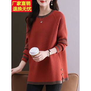 胖妈妈秋冬羊毛衫女加肥加大码休闲洋气中长款毛衣宽松打底针织衫