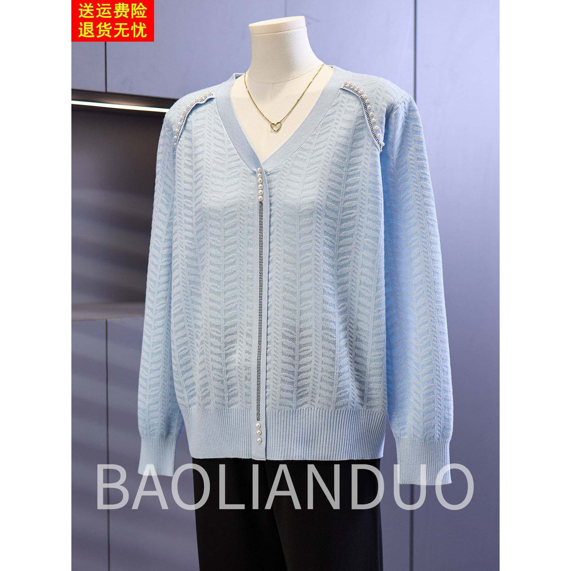 洋气妈妈秋装钉珠针织小衫中年女装2026新款中老年春秋打底上衣服