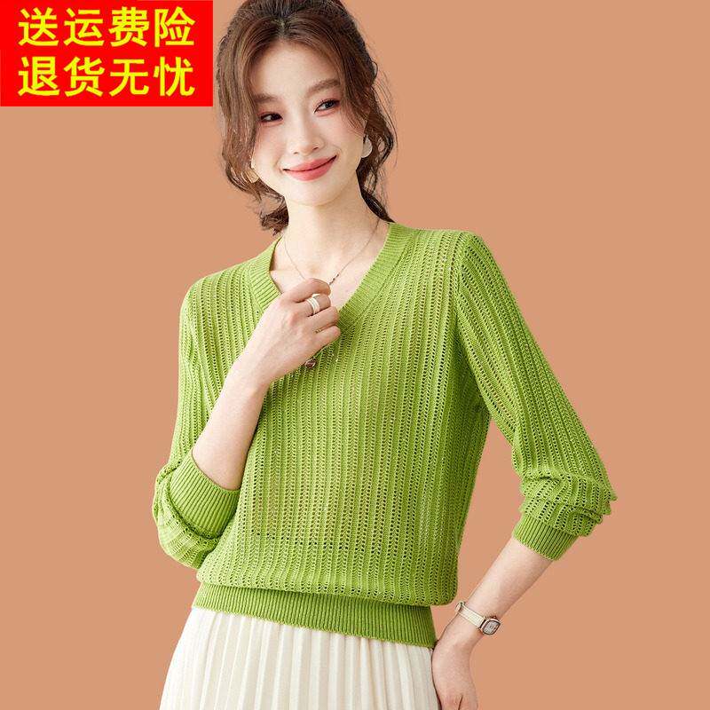 v领毛衣女春秋2026新款洋气减龄薄款高腰配裙子针织打底小衫上衣