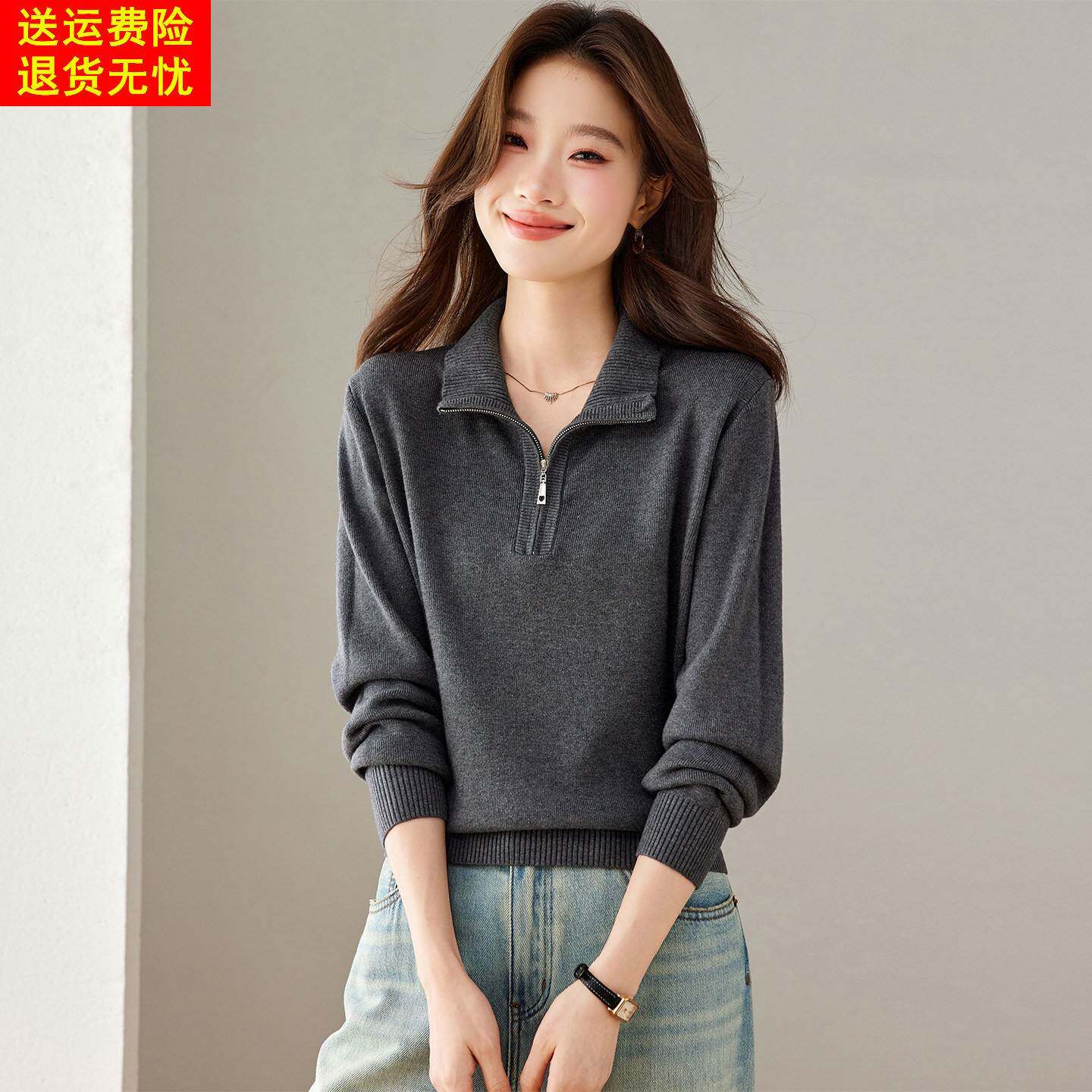 半拉链翻领针织衫秋款女装2026新款今年流行爆款女内搭可外穿上衣