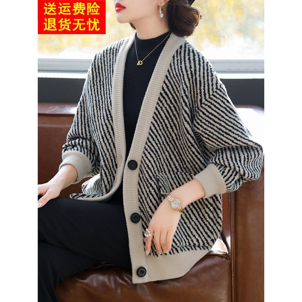妈妈洋气短款外套中年女装春秋装2026新款毛衣开衫中老年薄款上衣