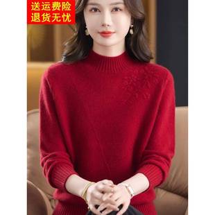 羊毛衫 高端100羊绒衫 中老年女装 毛衣加厚冬季 打底 女半高领妈妈款