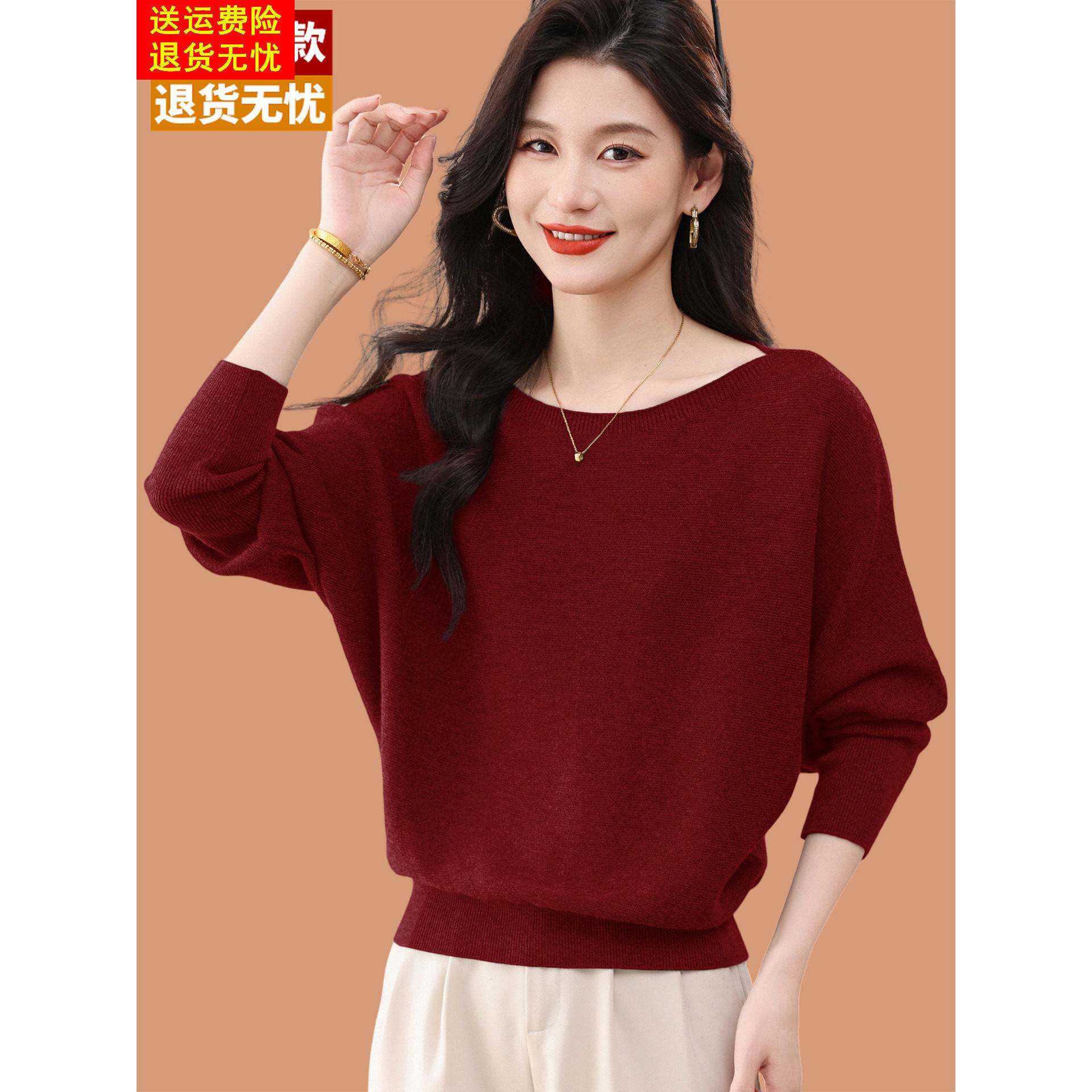 羊毛打底衫2025新款洋气妈妈蝙蝠袖毛衣女冬季内搭可外穿大码上衣