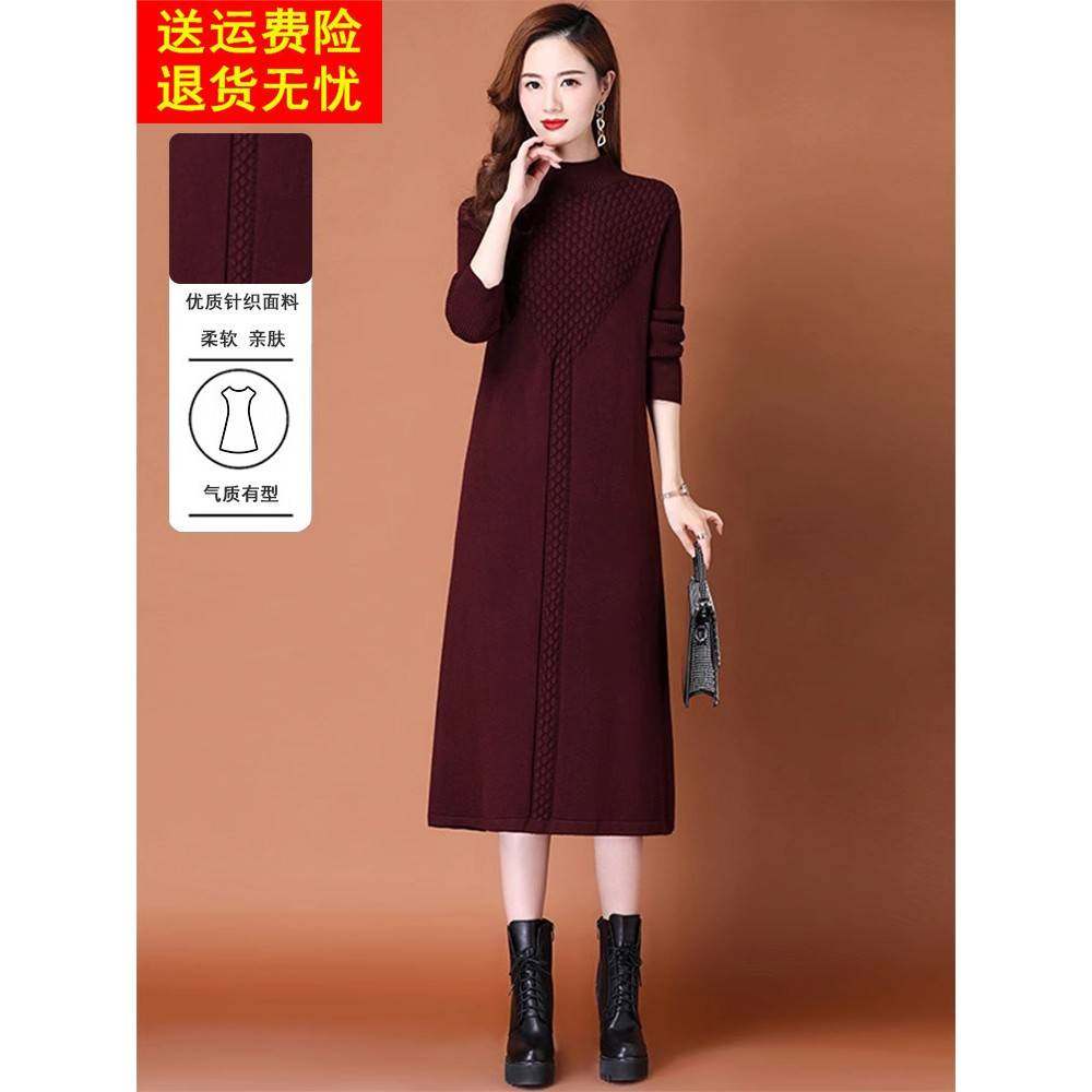 高级感羊毛连衣裙女秋冬2025新款气质显瘦针织毛衣裙中长款打底裙