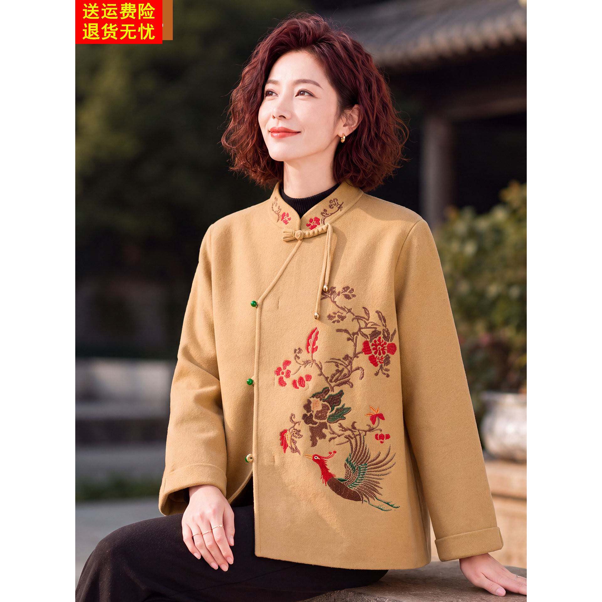 妈妈洋气新中式短款外套中年女装秋装新款中老年春秋刺绣针织上衣