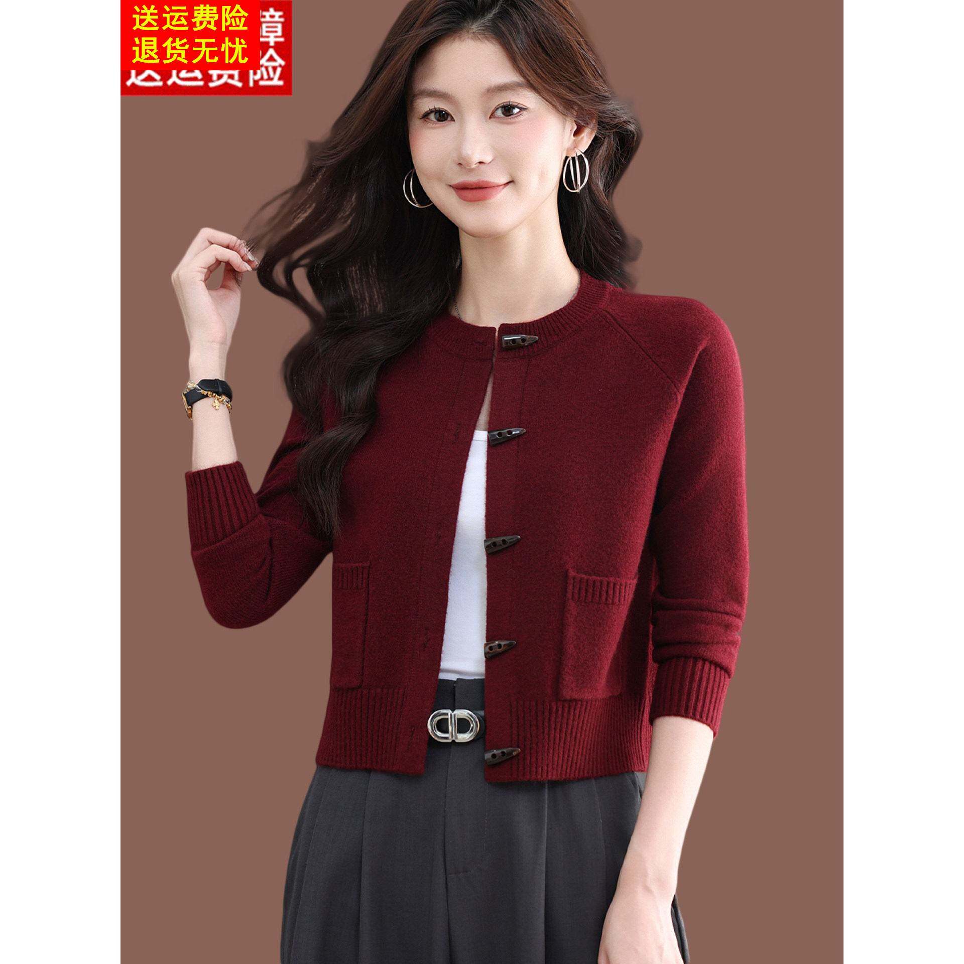 羊毛衫牛角扣高腰短款毛衣外套女秋季时尚小短款开衫配裙红色上衣