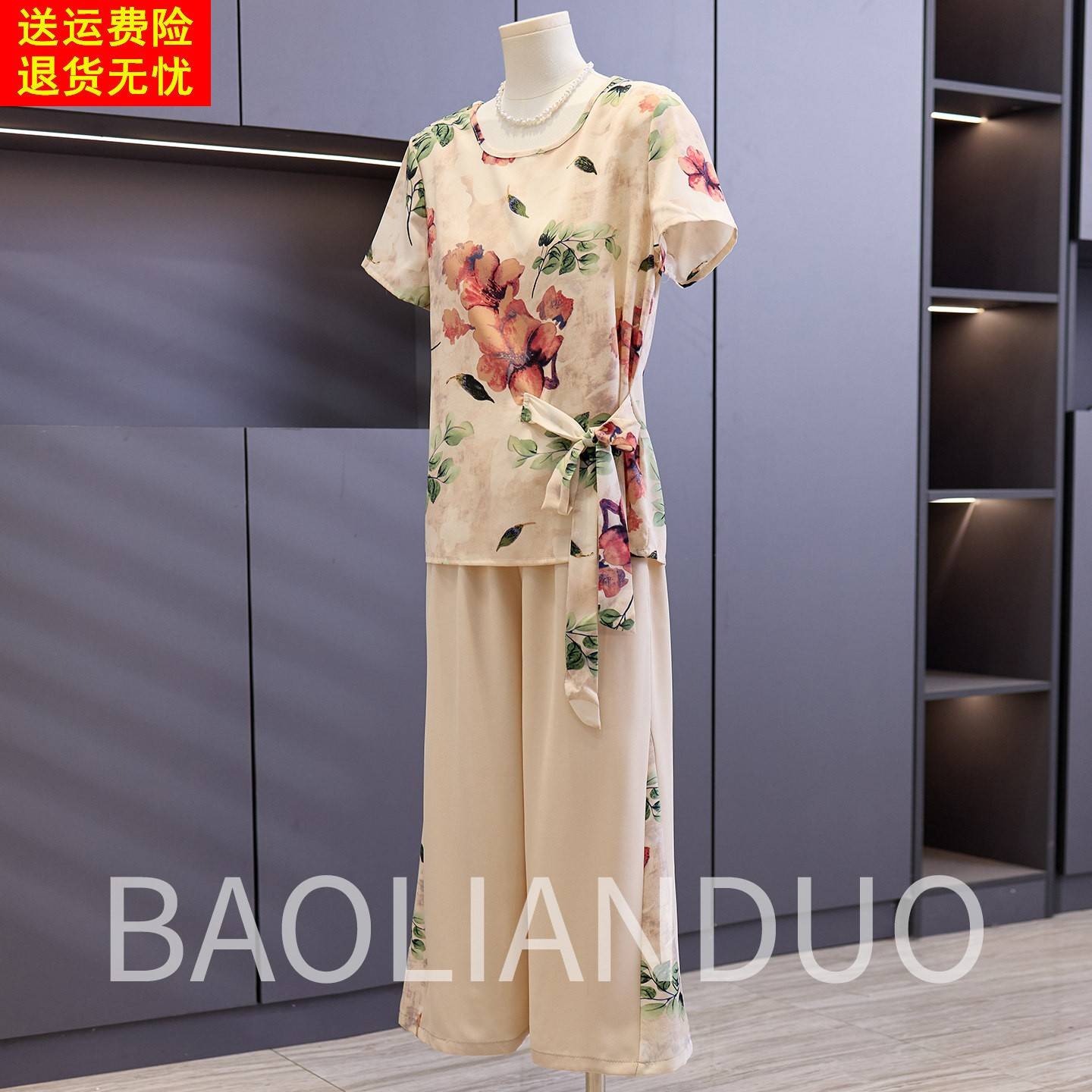 洋气妈妈夏装系带雪纺衫中年女装短袖T恤中老年气质印花两件套装