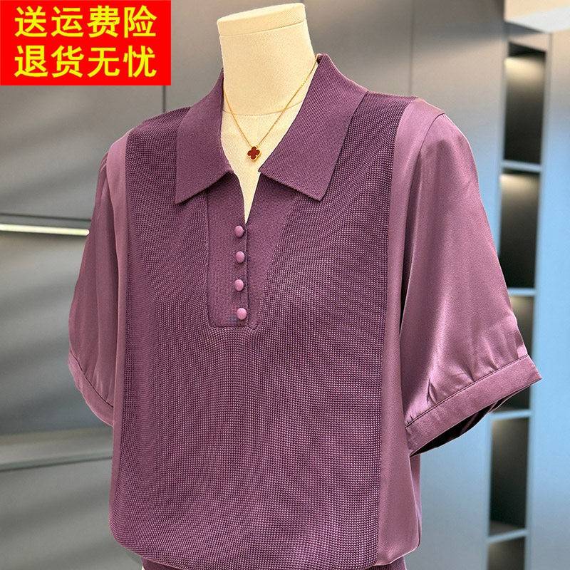 时尚休闲 雪纺拼接针织衫女中老年夏装新款上衣减龄气质妈妈装T恤