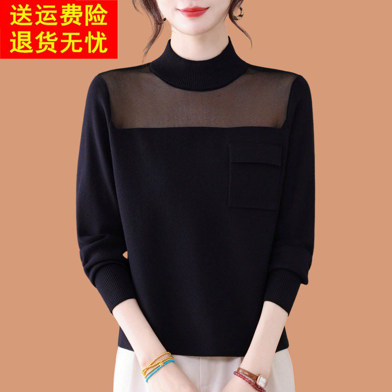 半高领毛衣女春秋2026新款洋气妈妈装薄款蕾丝羊毛针织打底衫上衣