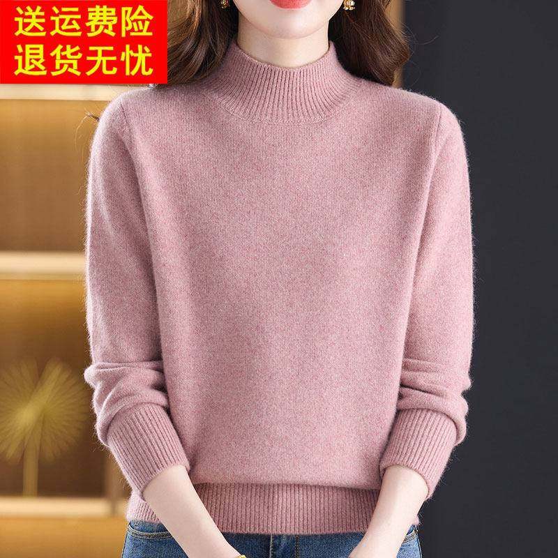 洋气中年妈妈100%羊绒毛衣女加厚秋冬半高领长袖针织打底衫女上衣,女装/女士精品,羊绒衫,淘宝优惠券,粉丝福利购,淘宝优惠卷
