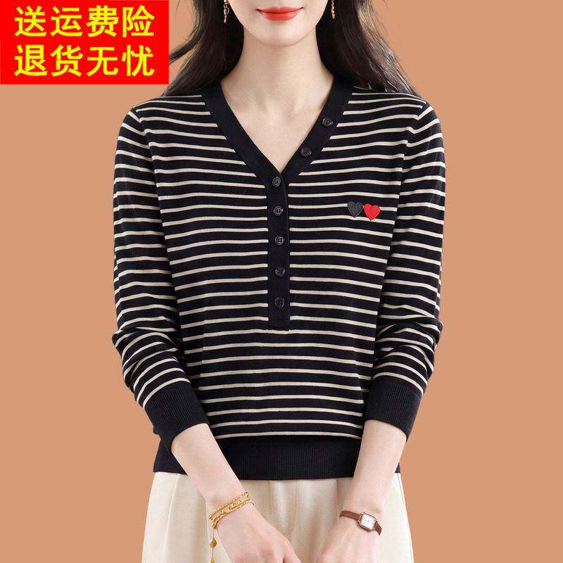 v领羊毛针织打底衫女春秋季2026新款洋气妈妈宽松条纹长袖T恤上衣