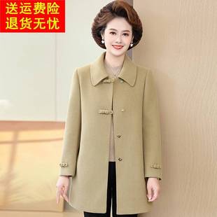 2025新款年轻妈妈春秋装高贵中长款毛呢外套中年洋气女装呢子大衣