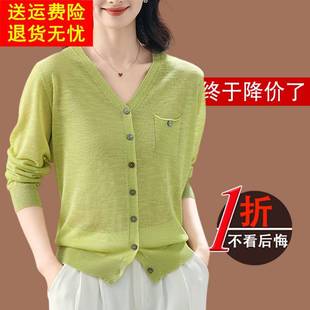 配裙子外搭薄款 鄂爾多斯市桑蠶絲針織開衫 女夏季 新款 防曬衣女罩衫