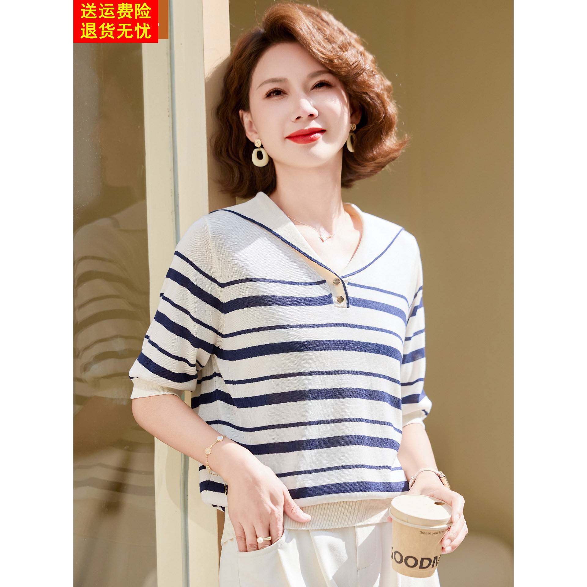 妈妈夏装短袖T恤中年女装洋气上衣服中老年夏季新款薄款冰丝小衫