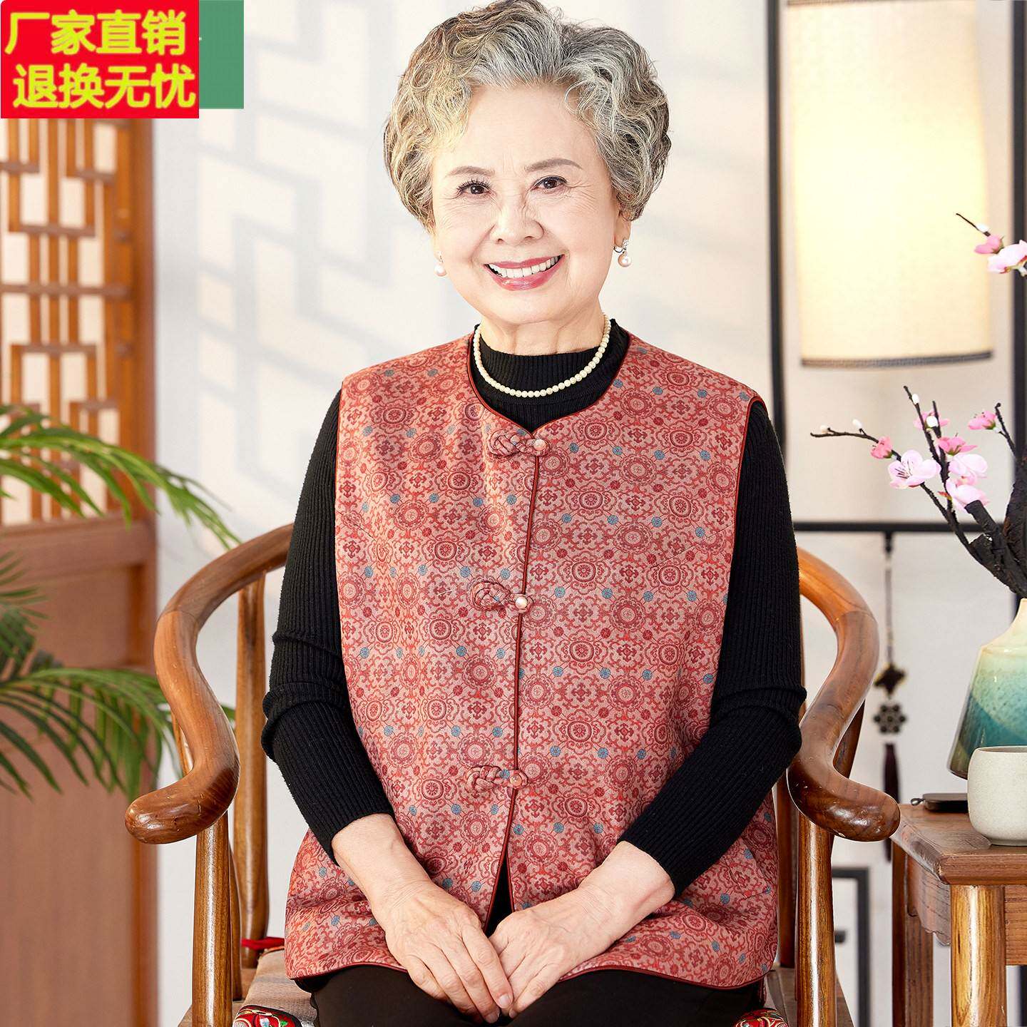 老年人春装马甲女奶奶新中式坎肩老人夹棉衣服妈妈装秋冬背心外套