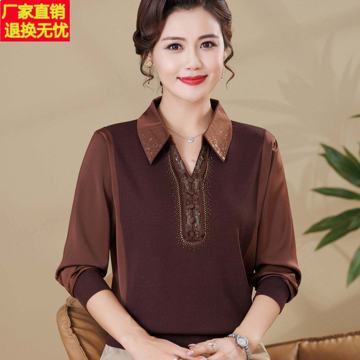高档中老年女装秋季大码翻领桑蚕丝上衣洋气妈妈长袖针织衫T恤衫