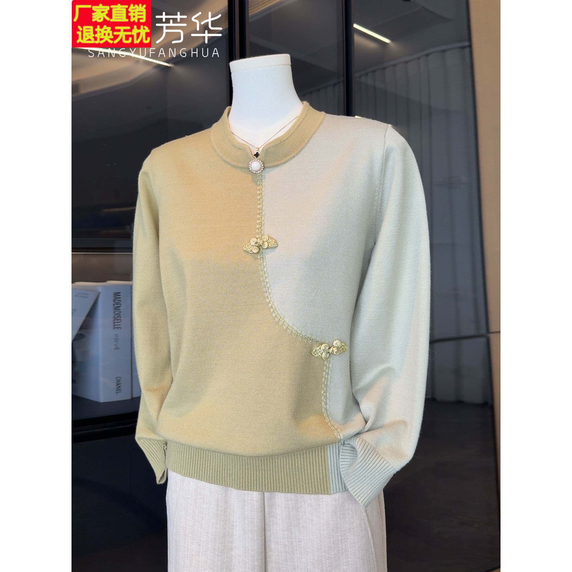 2025新款妈妈秋装国风针织上衣中老年女洋气毛衣春秋减龄打底小衫