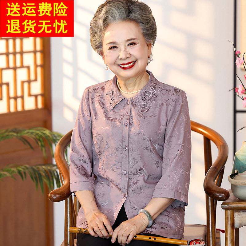 奶奶夏装衬衫洋气时尚套装老年人女春季上衣妈妈衬衣老人太太衣服