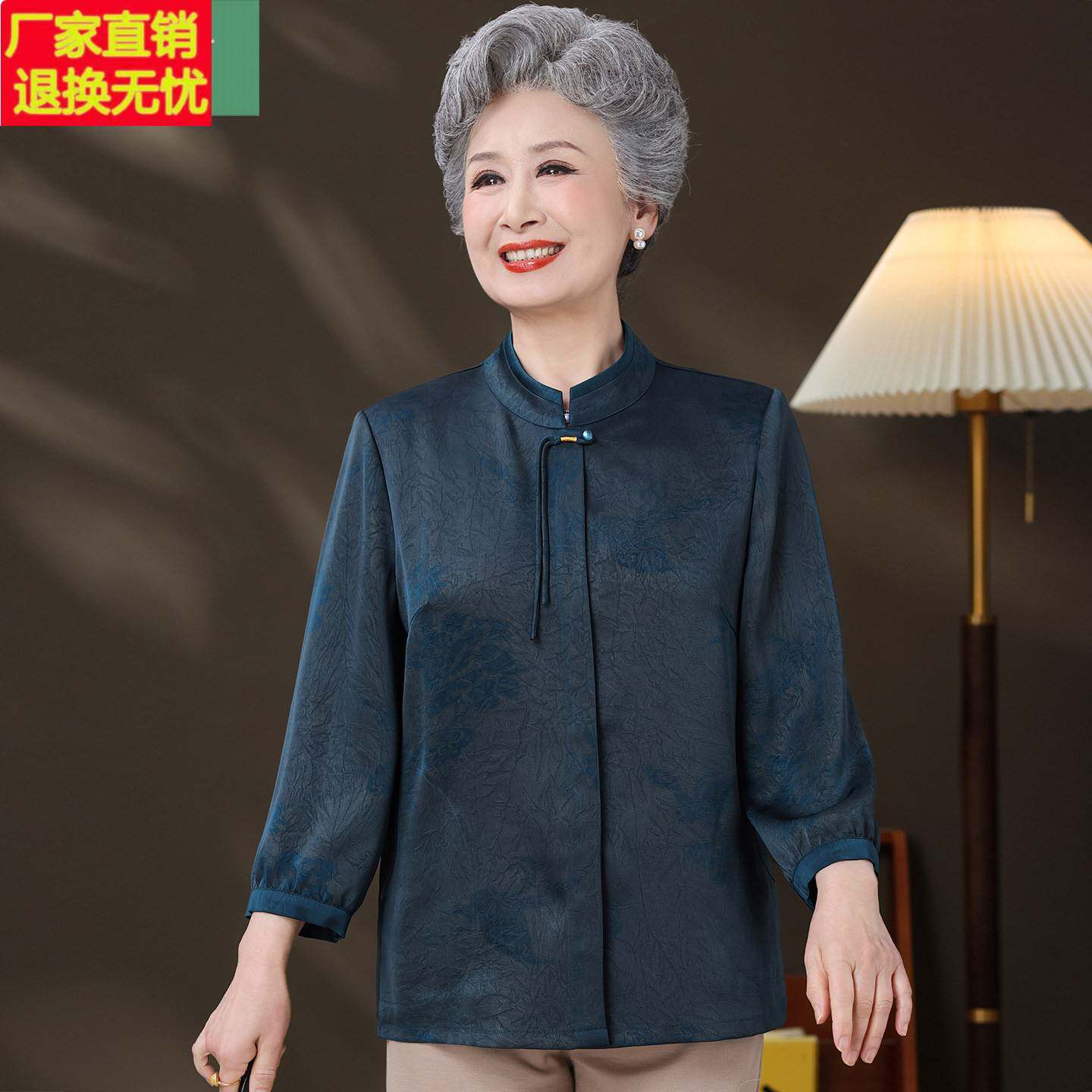 妈妈春装衬衫中老年人时尚气质上衣女老人衣服老太太奶奶夏装衬衣
