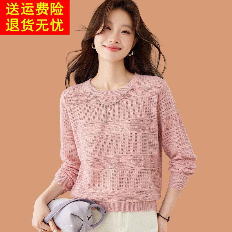 低领毛衣女春秋季2026新款洋气减龄薄款羊毛针织打底衫配裙子上衣