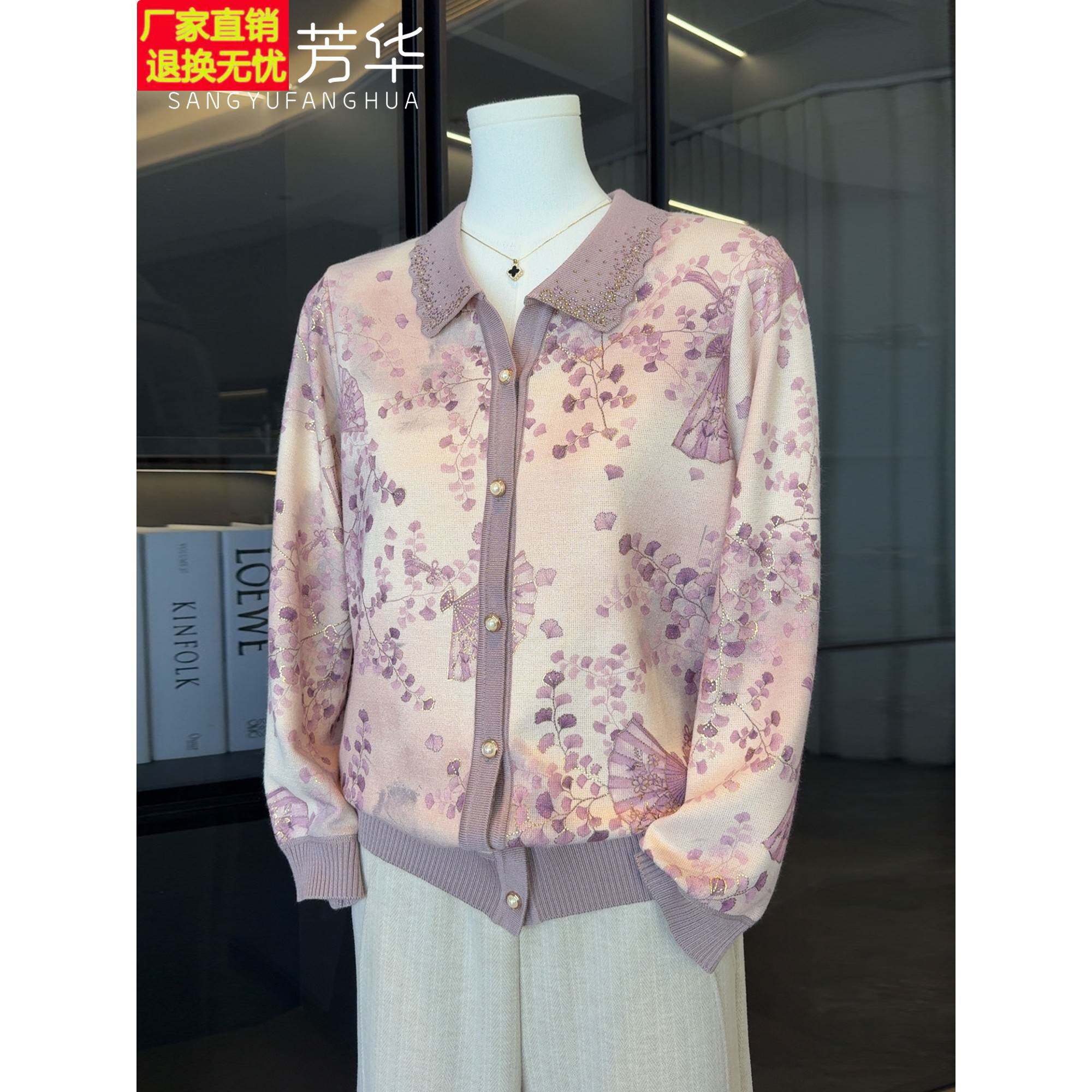 2025新款洋气妈妈秋装针织衫50岁中老年女装长袖外套老人开衫T恤
