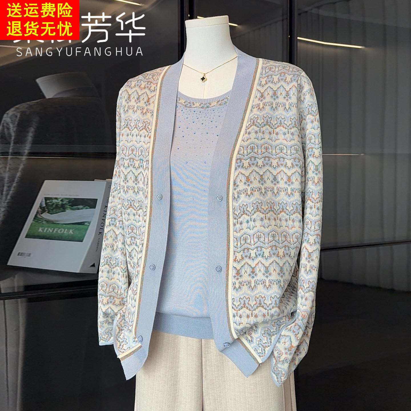 时尚休闲妈妈装针织两件套春装新款中老年人女装气质百搭套装外套
