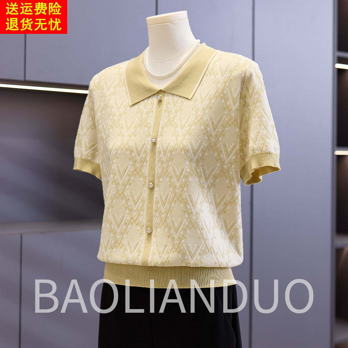 气质妈妈夏装提花针织衫中年女装娃娃领短袖T恤中老年母亲节衣服