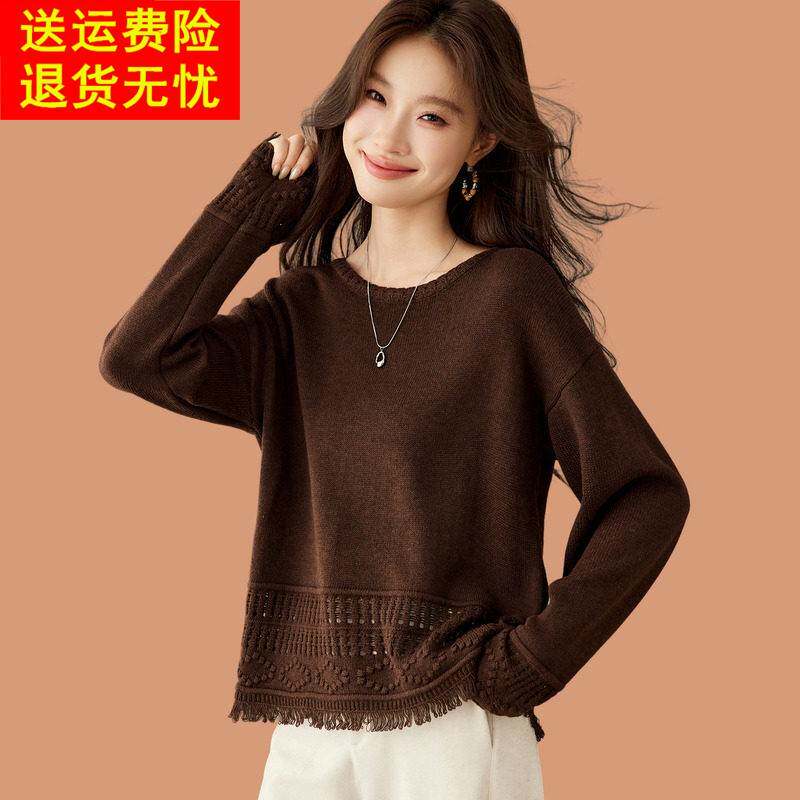 低领流苏毛衣女春秋2026新款洋气减龄薄款镂空羊毛针织打底衫上衣