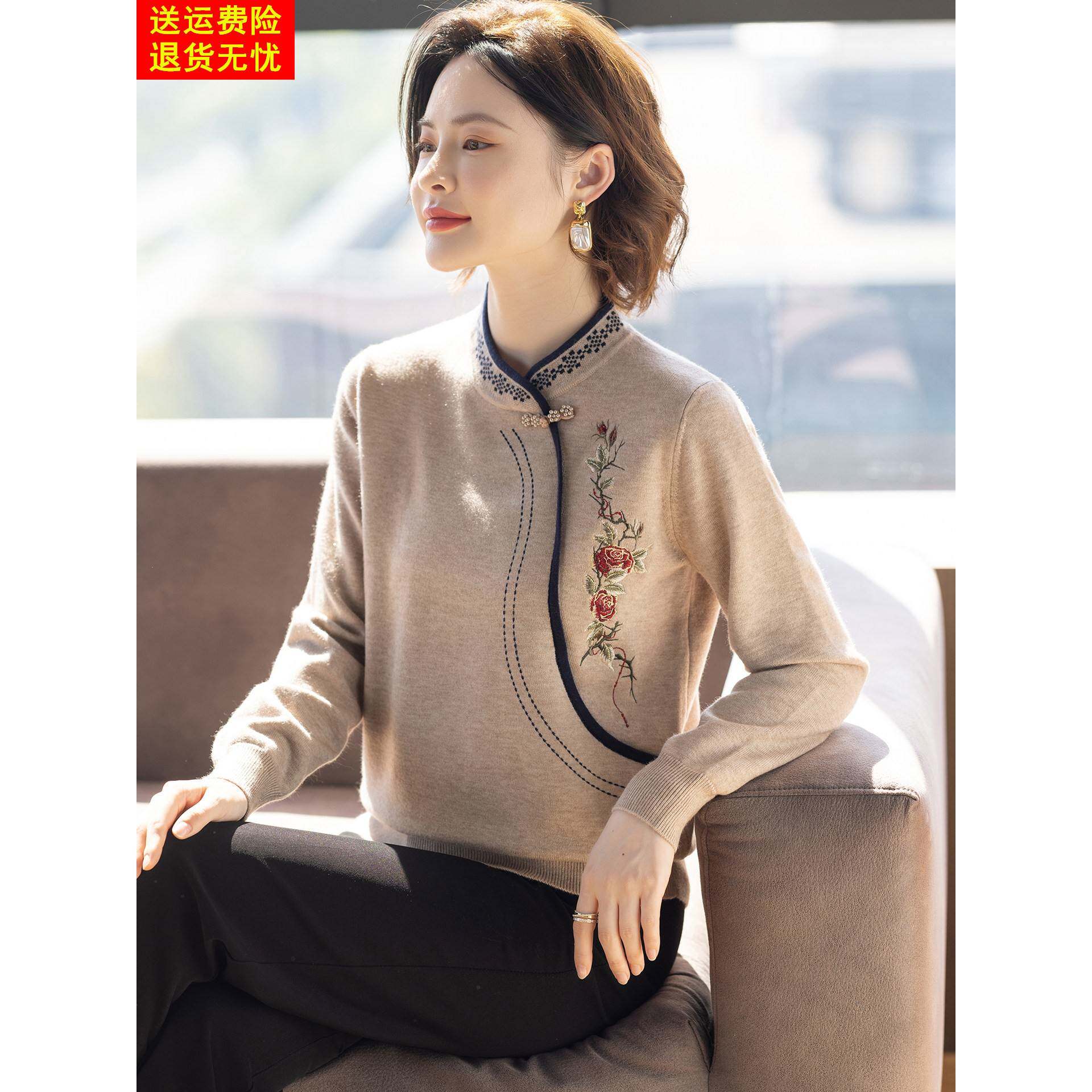 中式妈妈秋冬毛衣打底衫中老年人女春秋装洋气2025新款套装上衣服
