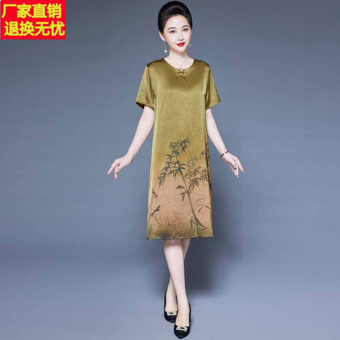 品牌妈妈夏季2025新款仿真丝连衣裙女高端国风气质印花新中式裙子