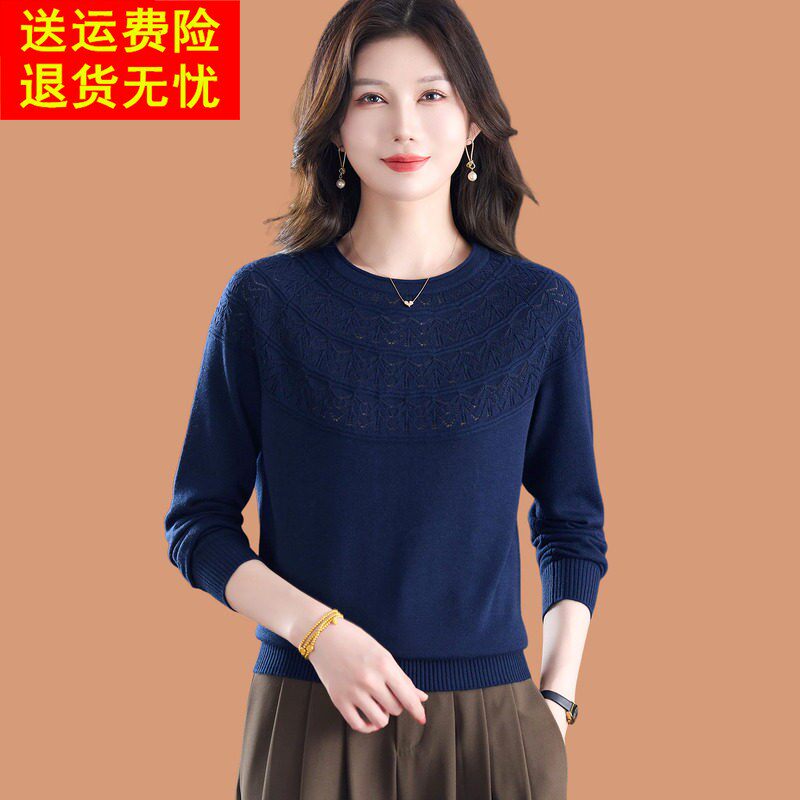 低领提花毛衣女2026秋季新款洋气妈妈宽松可外穿短羊毛针织打底衫