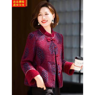 中年妈妈秋冬装短款呢子上衣中老年女装婆婆洋气高贵大码中式外套
