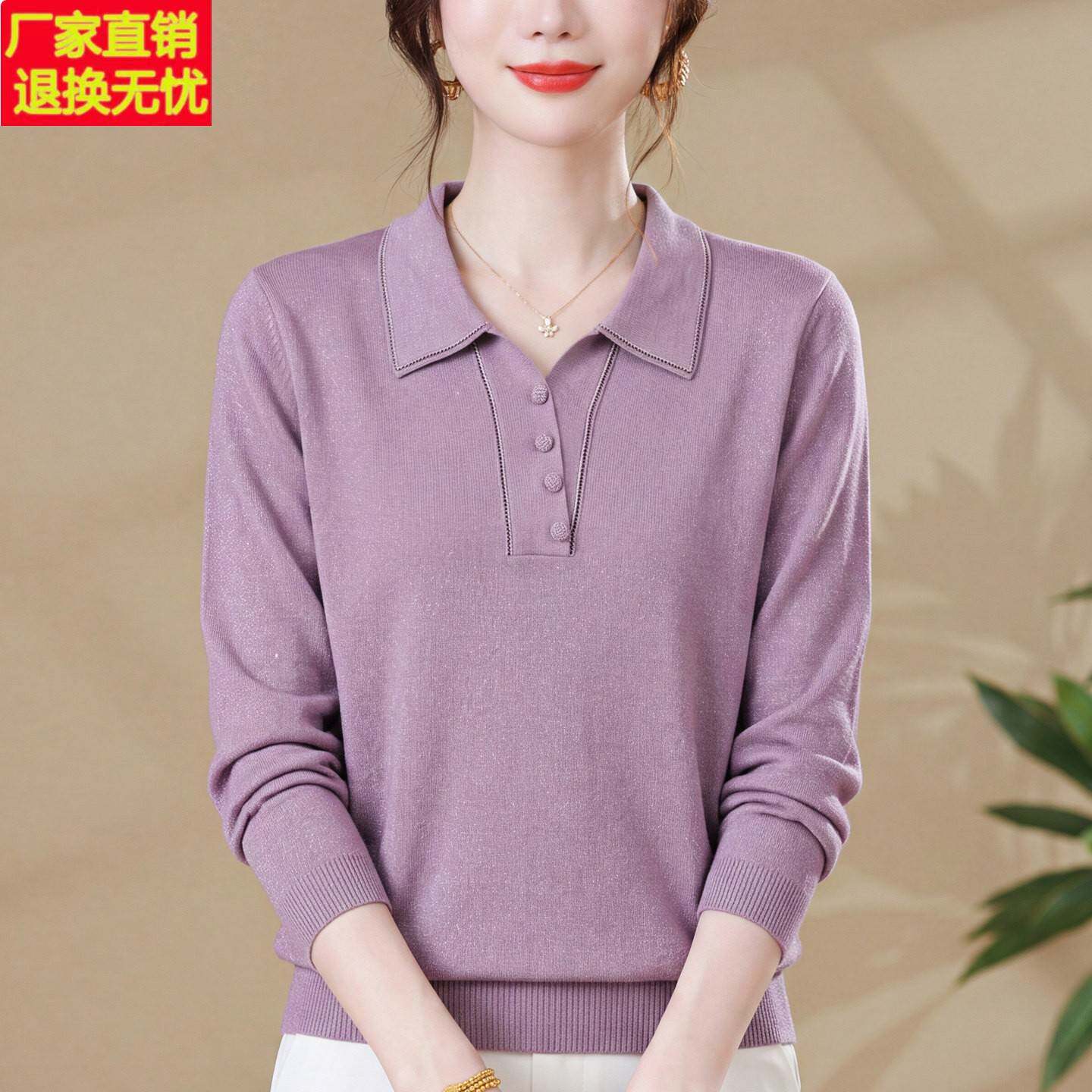 高档中老年女装春秋翻领薄款针织小衫妈妈大码羊毛T恤九分袖上衣
